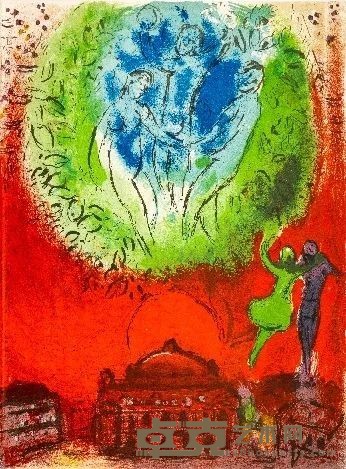 《歌剧》 夏加尔 28x38cm 1954年 石版印刷
