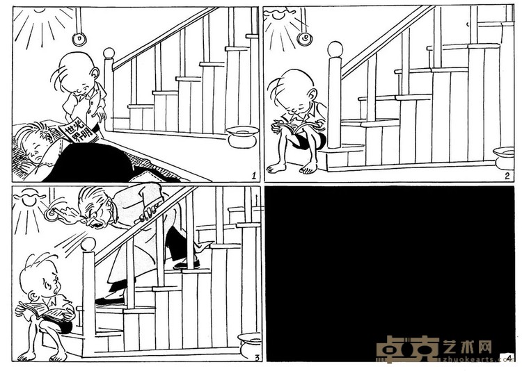 《难得光明》 张乐平