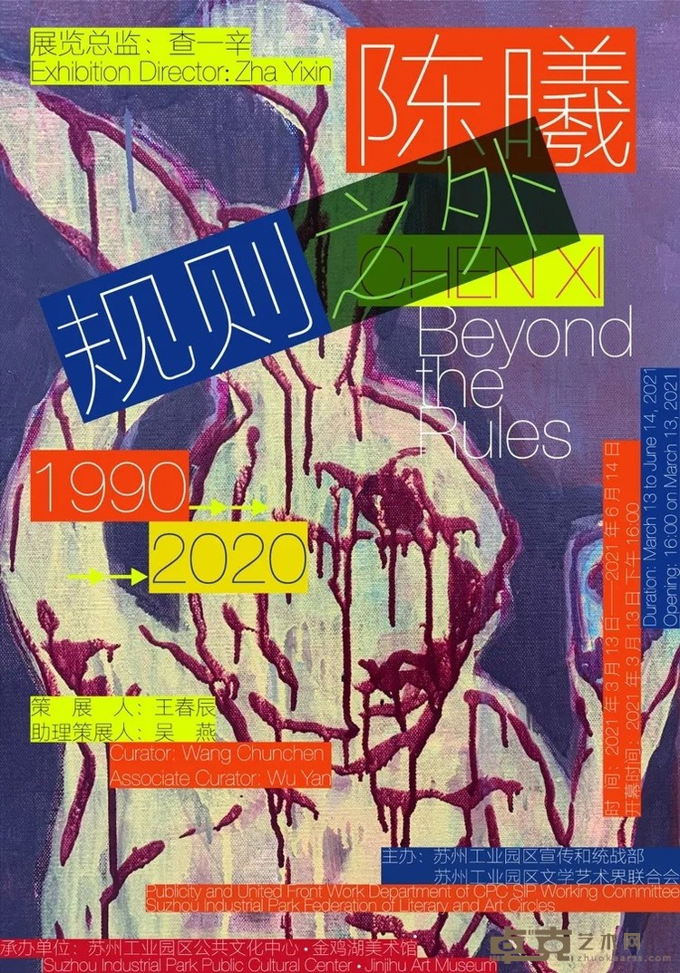 海报