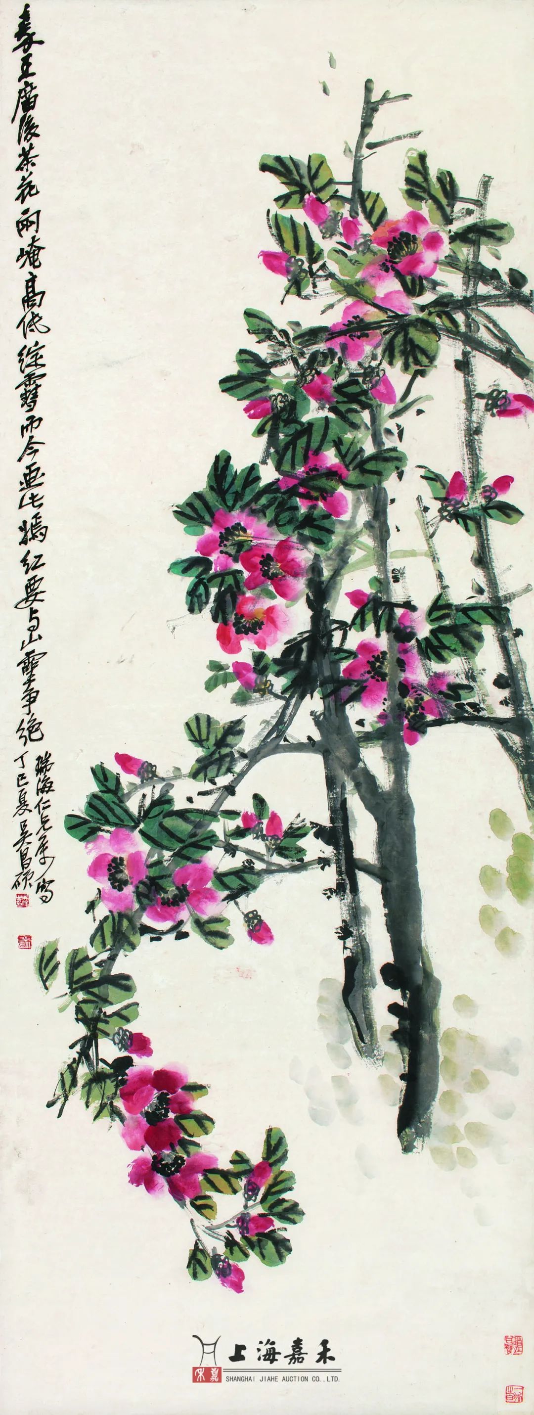 吴昌硕《茶花嫣红》