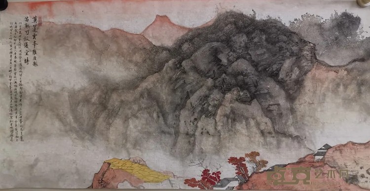 《云峰难度越》 汤哲明 33x66.5cm 纸本设色