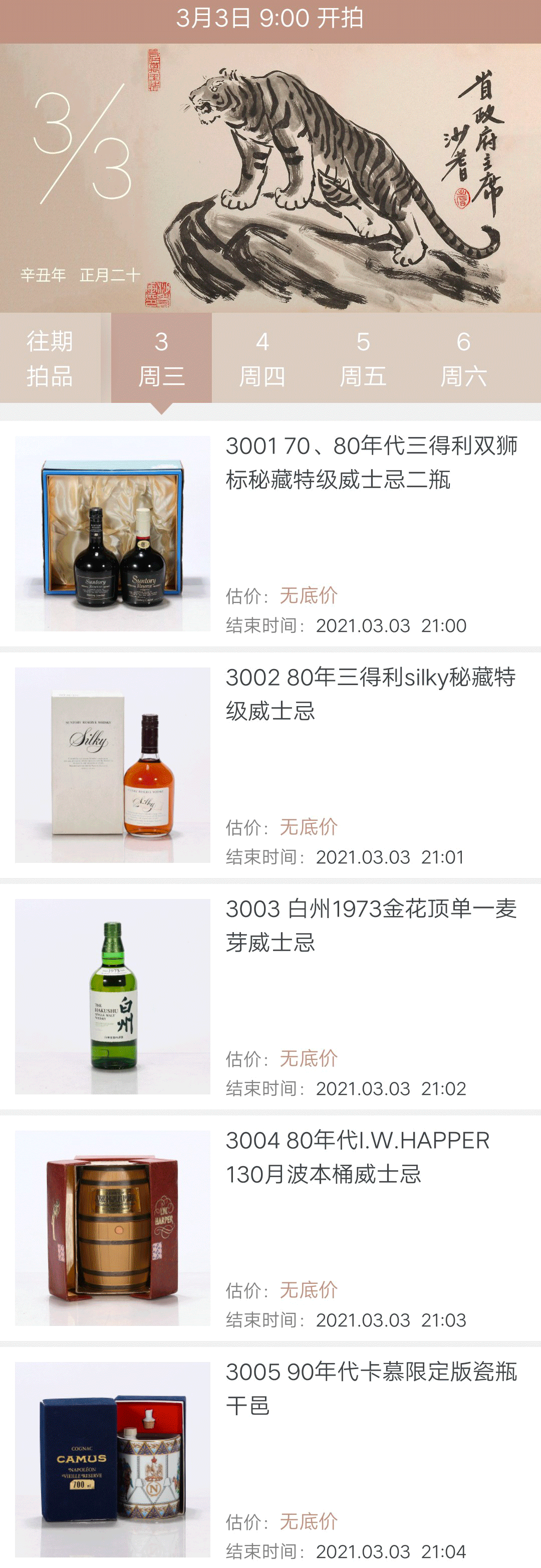 《【鹿鼎电脑版登陆地址】每日多拍 半周预告》