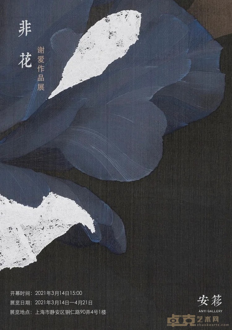 海报