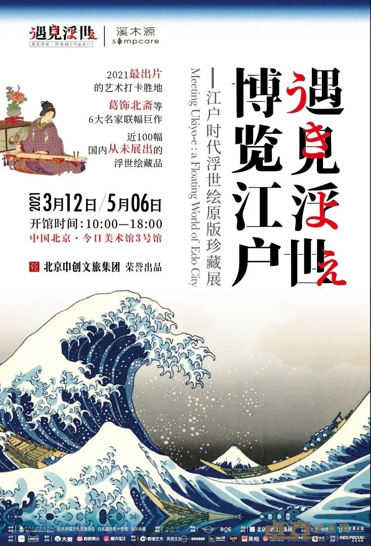 海报
