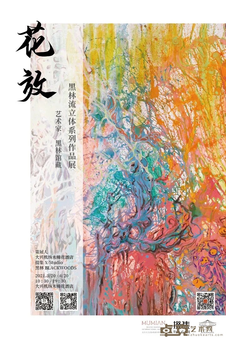 海报