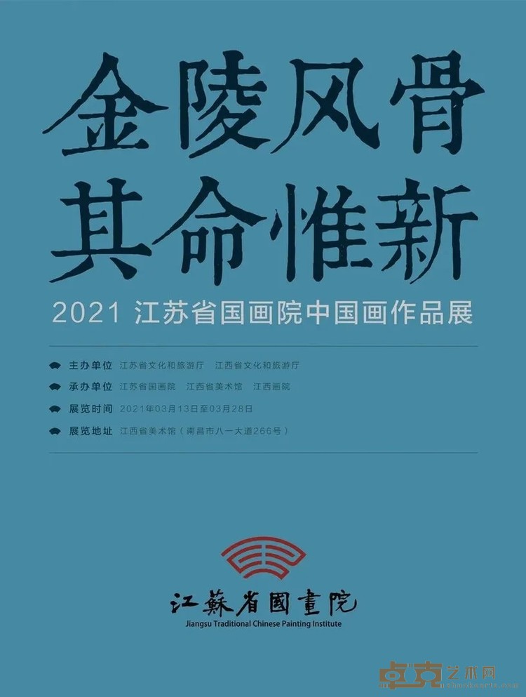 海报