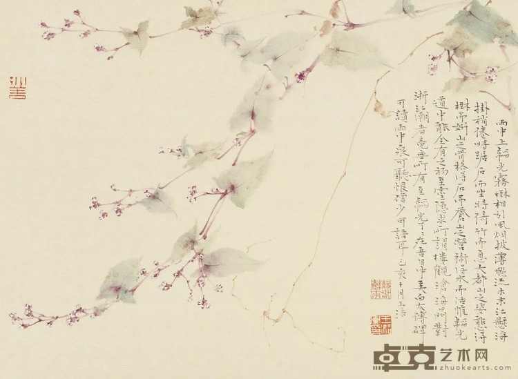 《齐云山写生系列之三》 王法 33×46cm 2019年