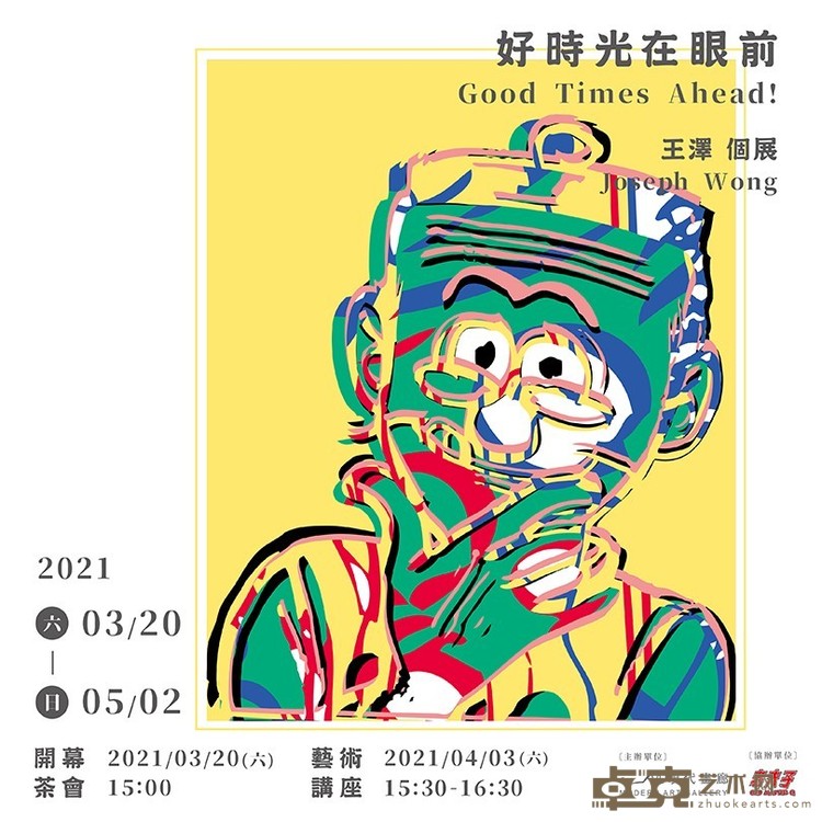 海报