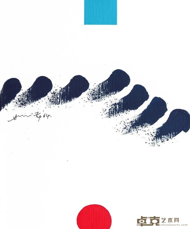 《缘生-2》 萧勤 60x50cm 1964年 布面丙烯