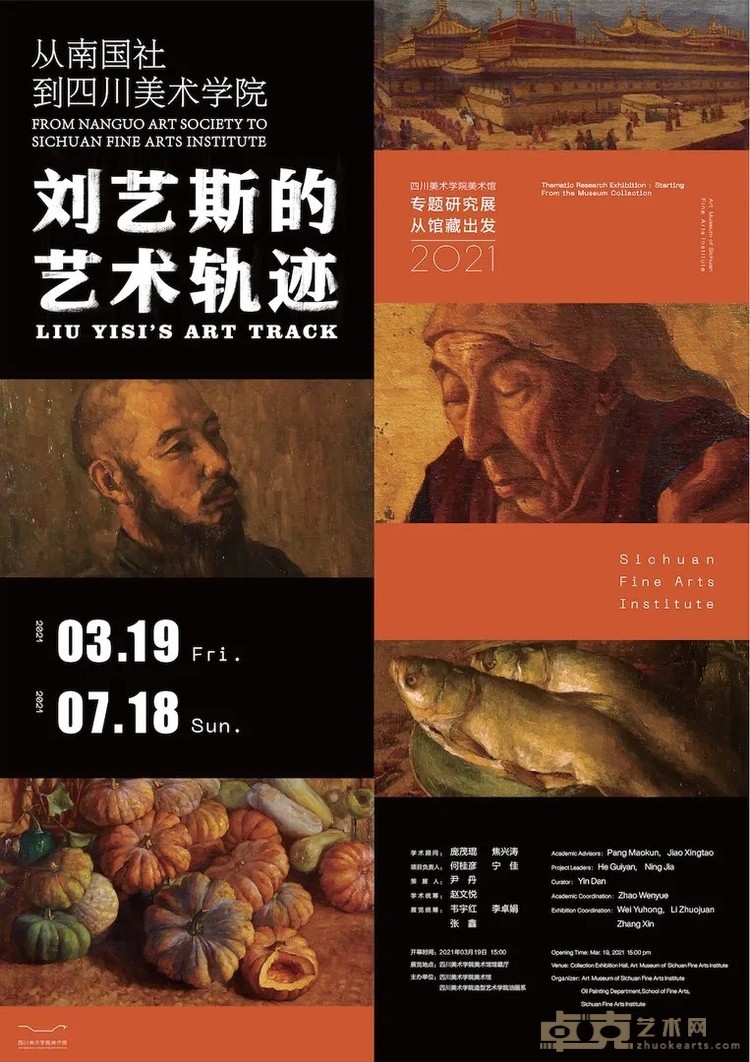 海报