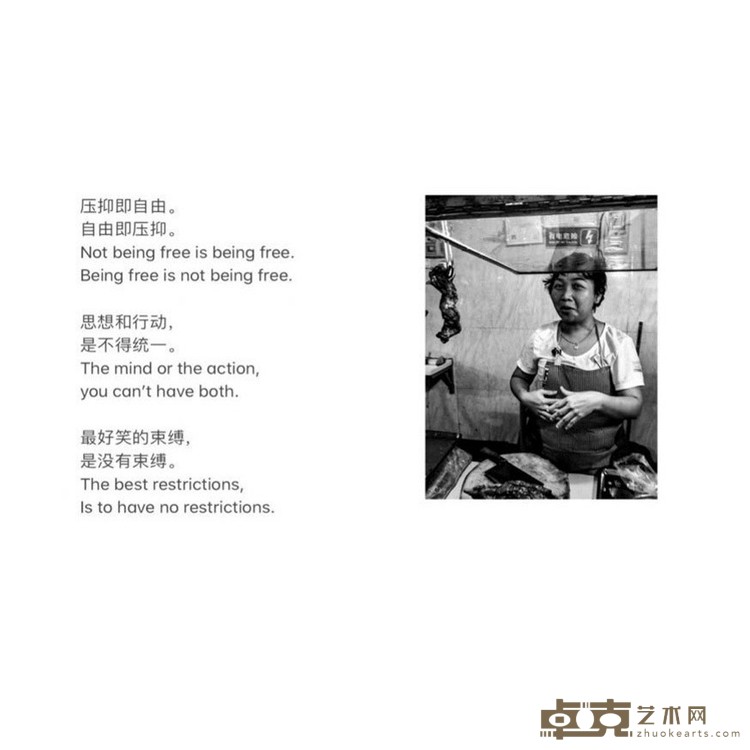 《肉类市场》 温馨
