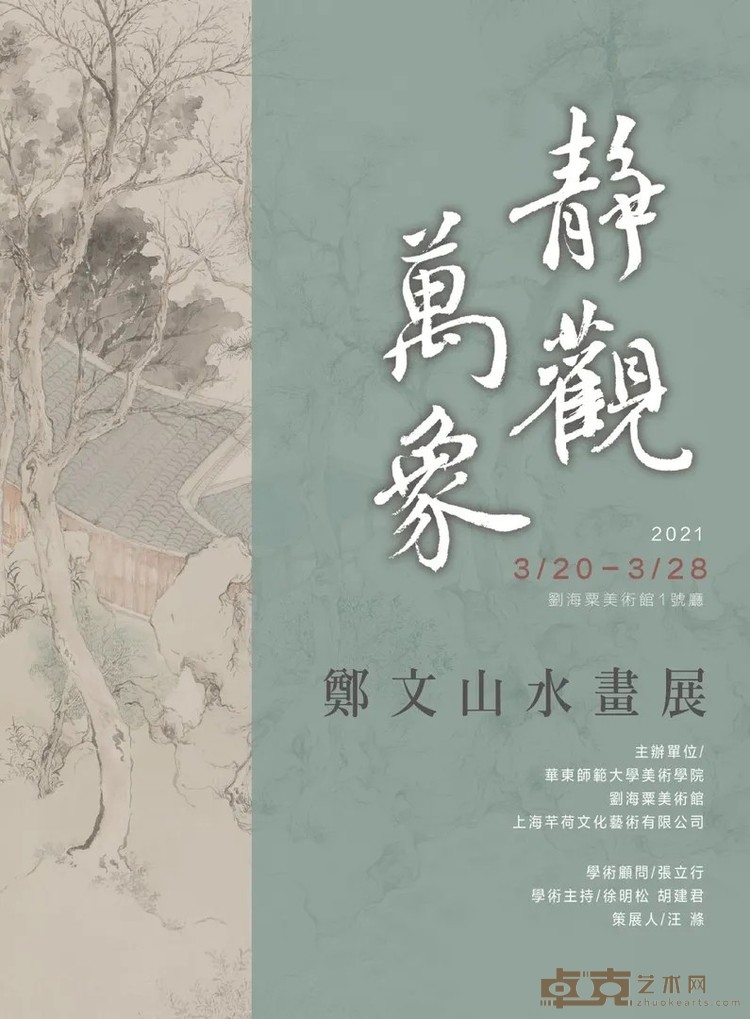 海报