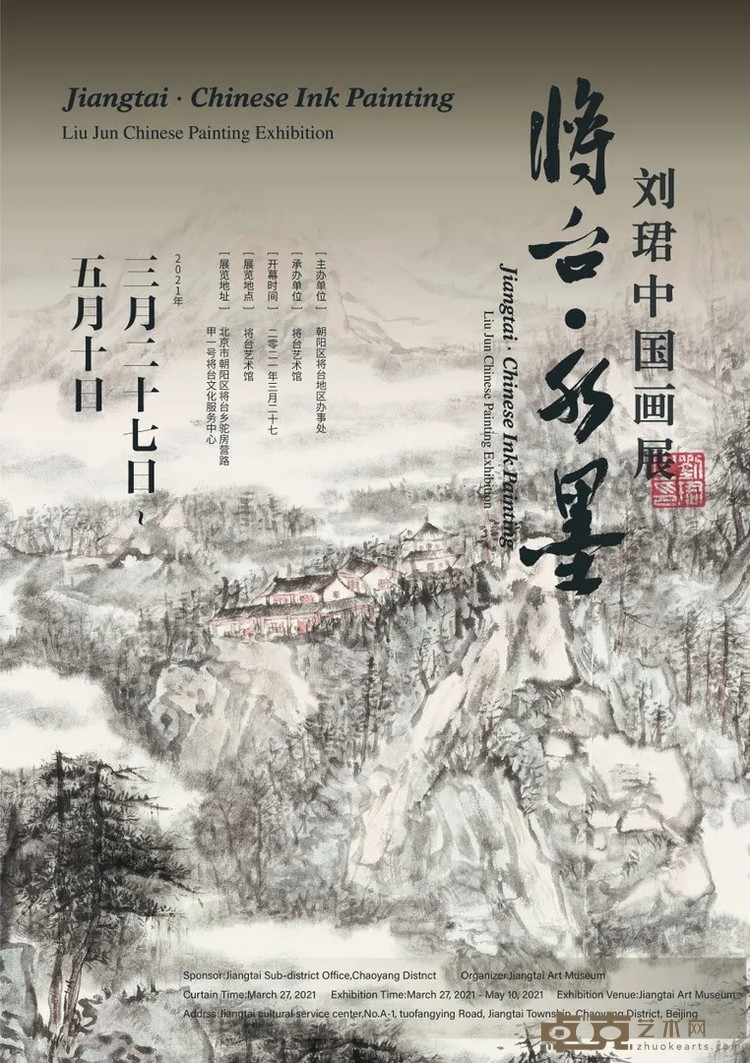 海报