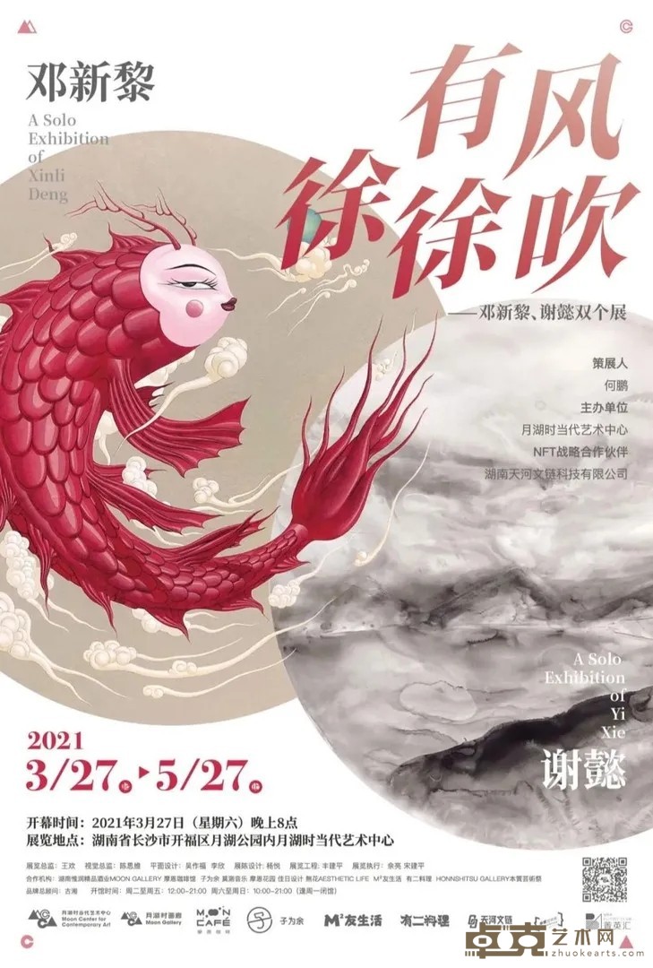 海报