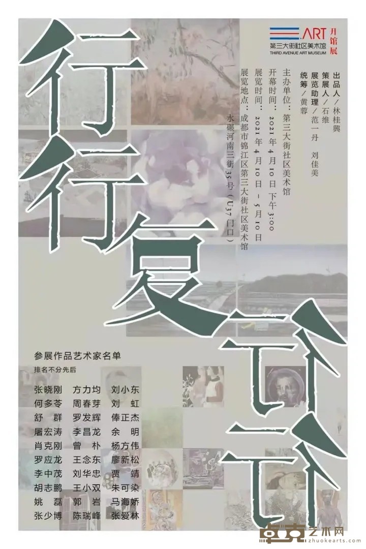 海报