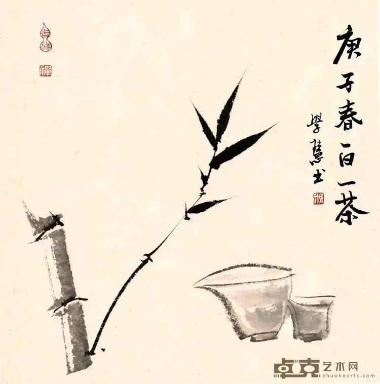 庚子春一日一茶 戚学慧