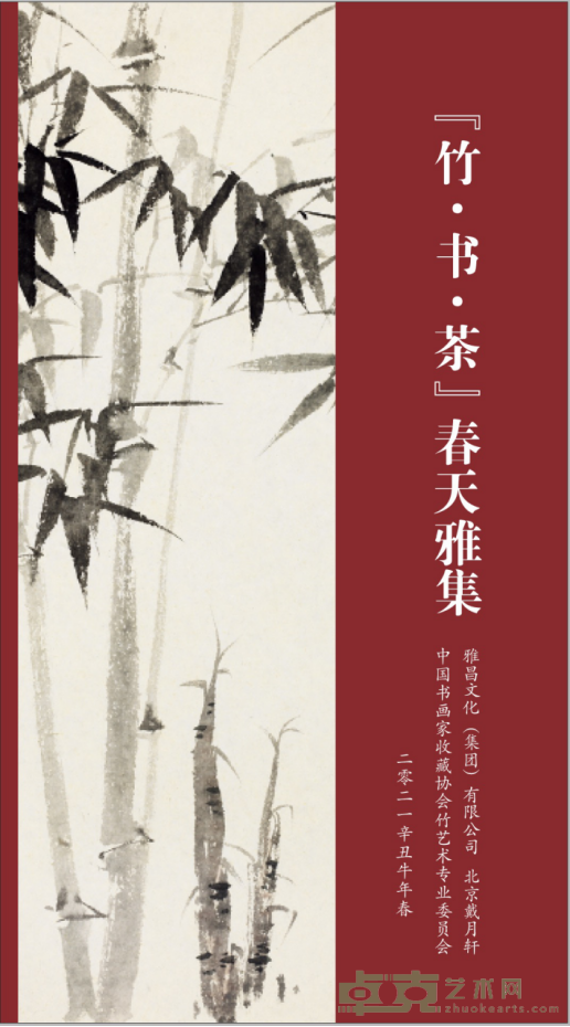 海报