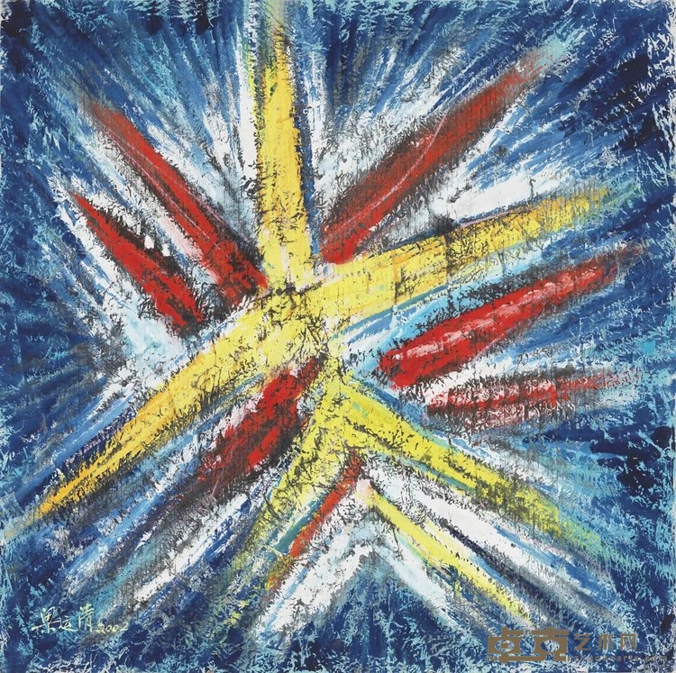 《墨与彩抽象画幻彩无垠之十》 梁运清 76×77cm 2002年 墨、纸本水粉