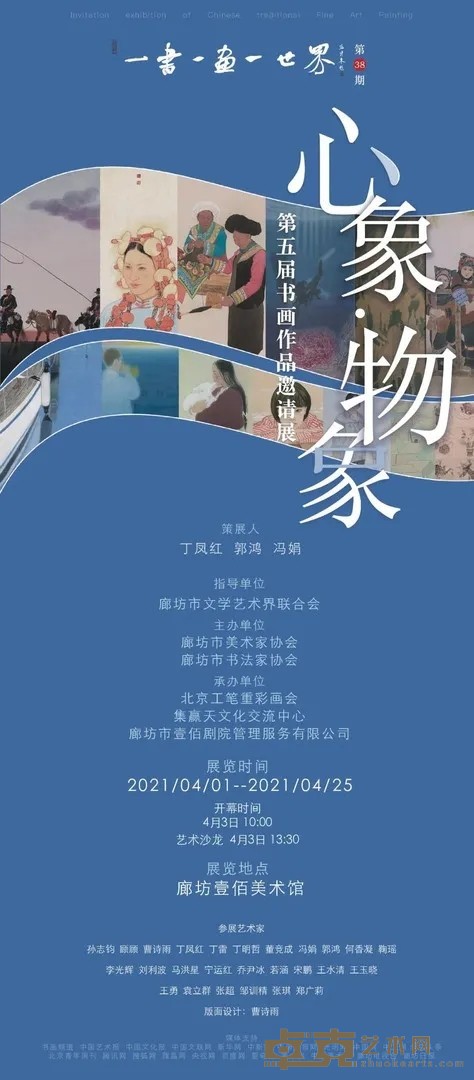 海报