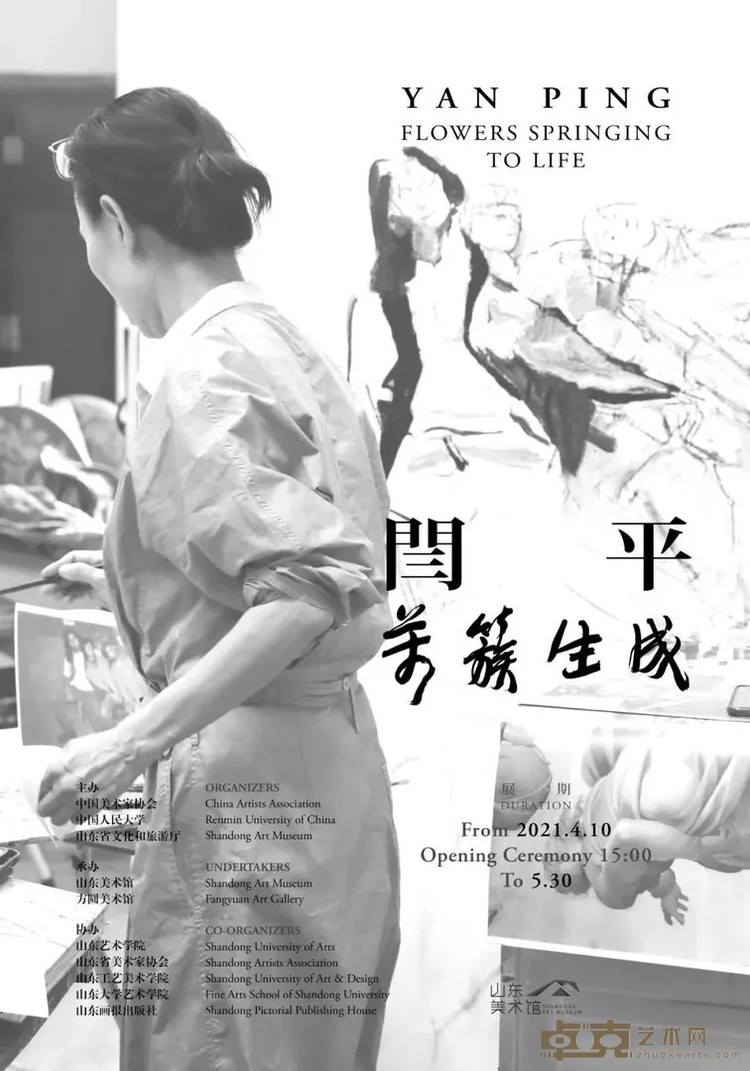 海报