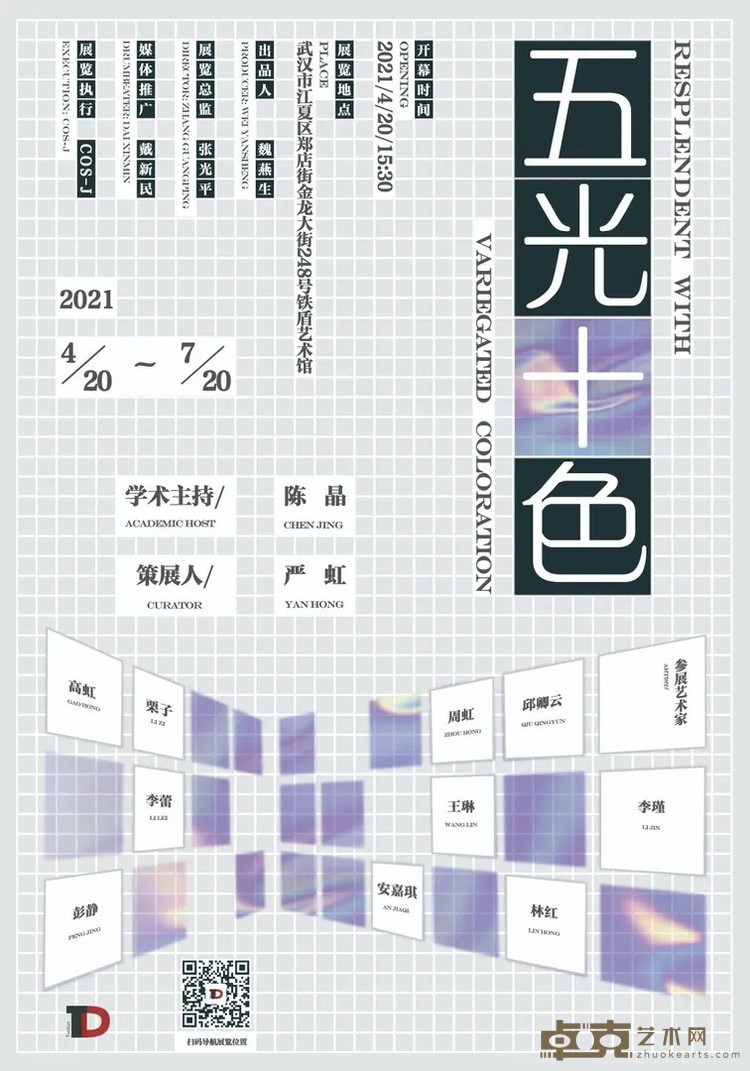 海报