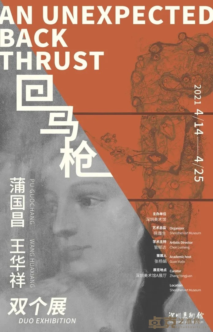 海报