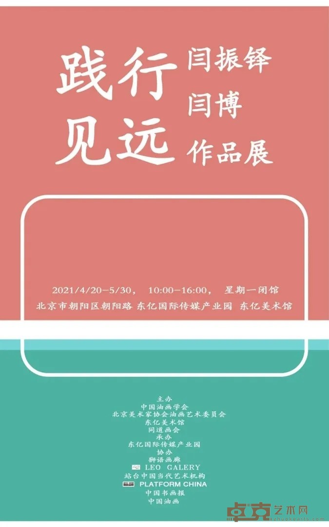 海报