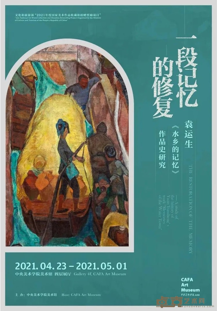 海报