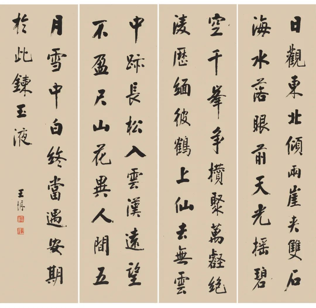 《【鹿鼎平台手机版登陆】翰林风雅——清代翰林书法专场》