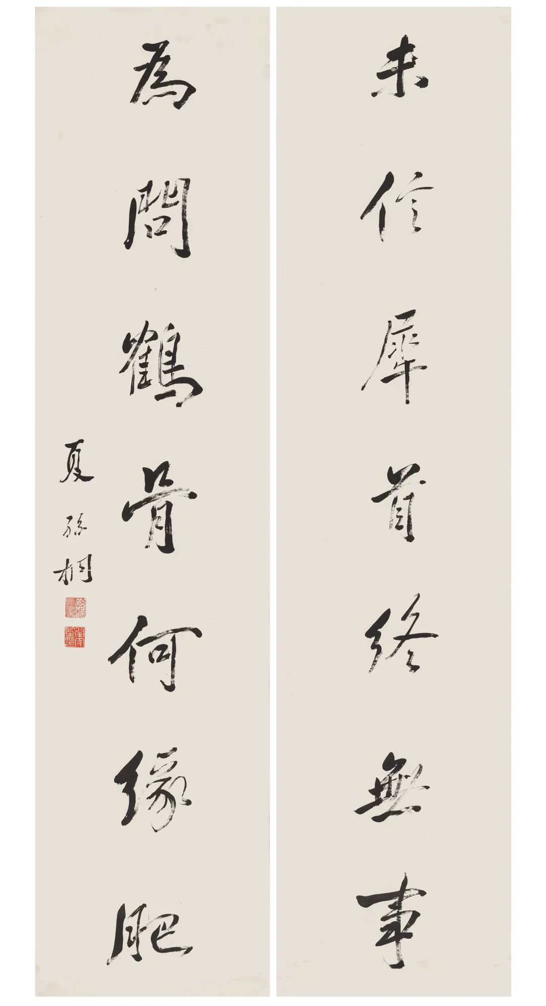 《【鹿鼎平台手机版登陆】翰林风雅——清代翰林书法专场》