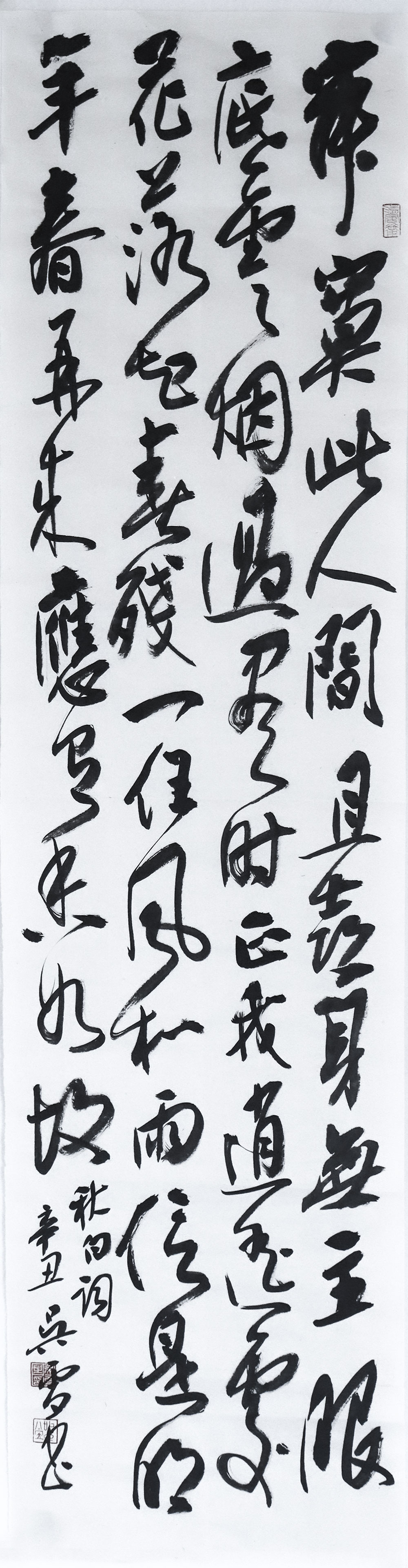 未标题-2