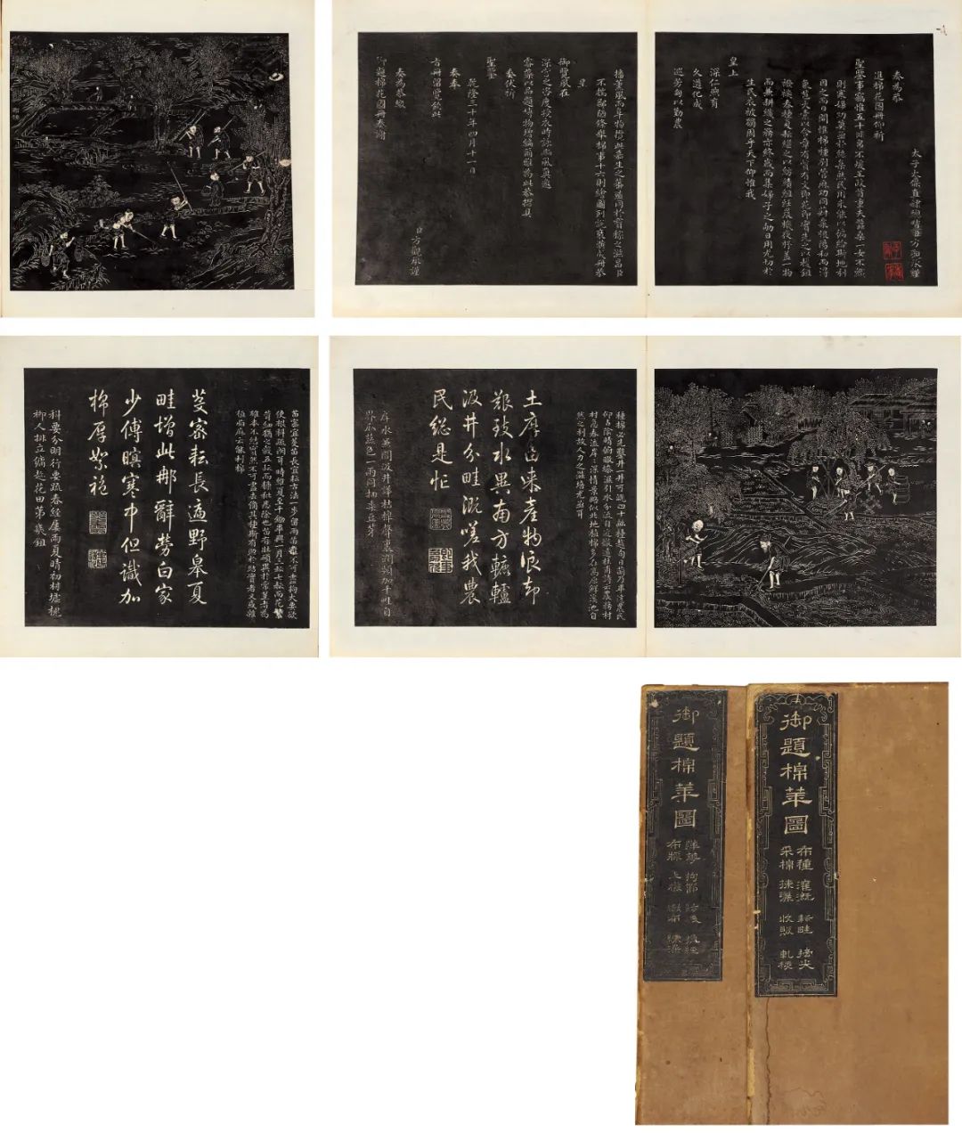 明清内府专题 明清内府专题