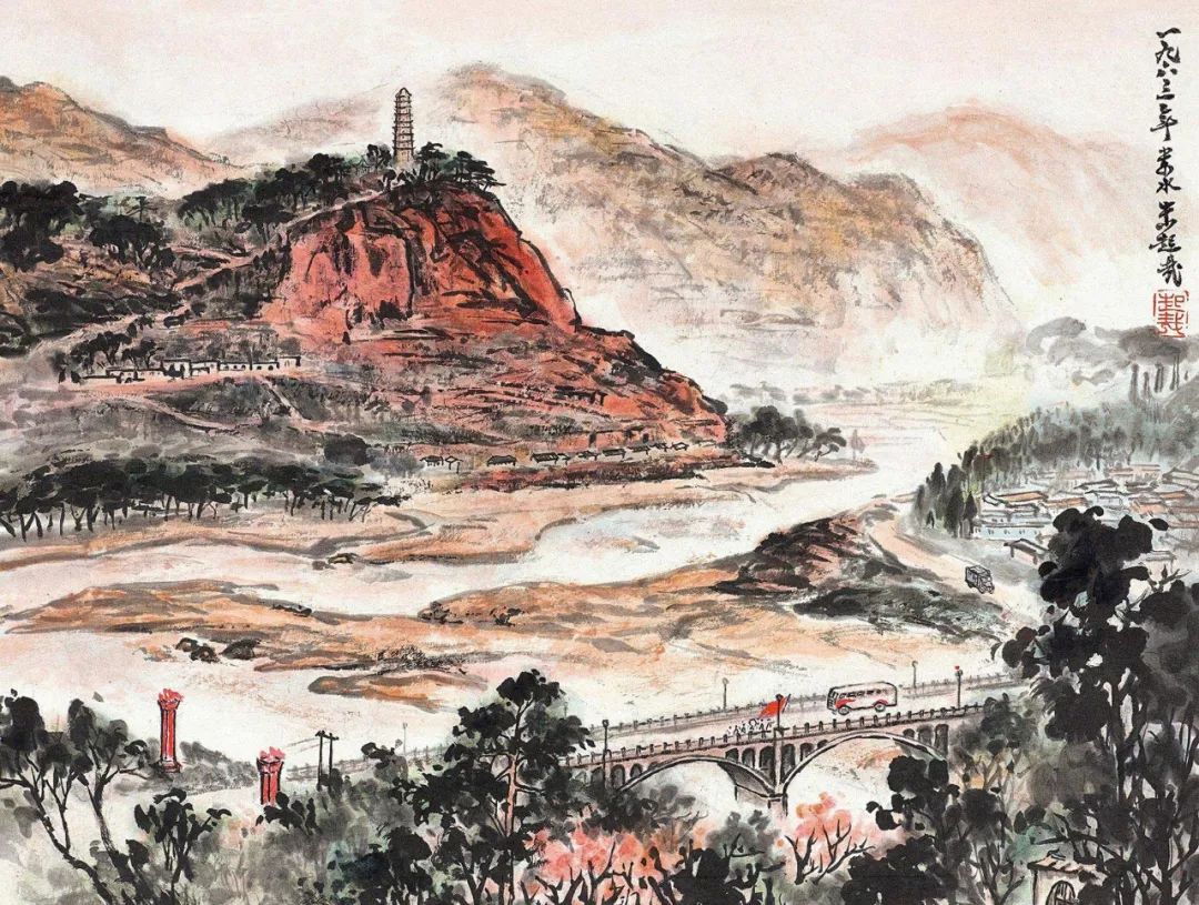 朱屺瞻(189-1996)延安宝塔山 纸本设色39 × 52 cm