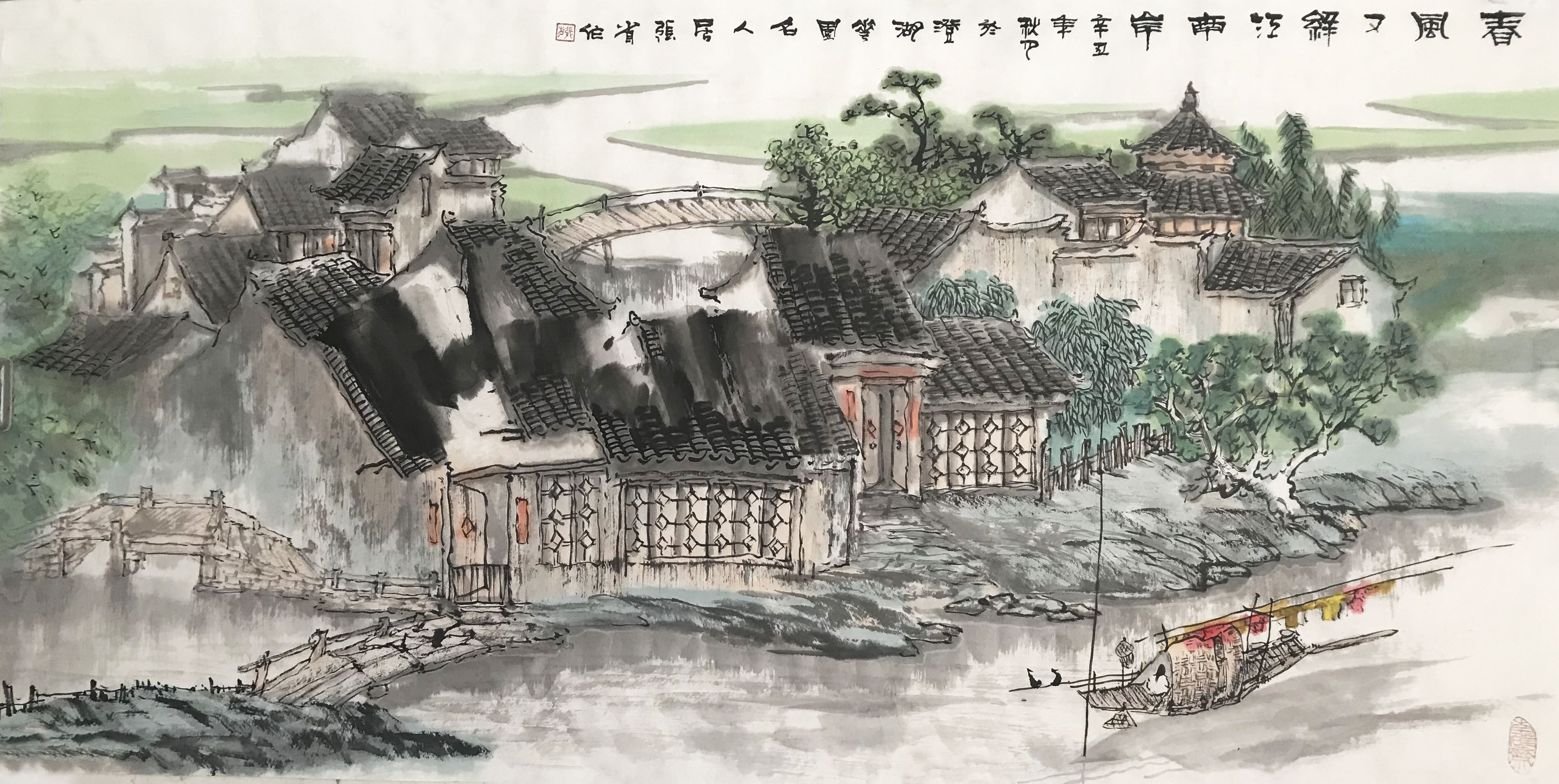 春风又绿江南岸136X68CM136X68CM