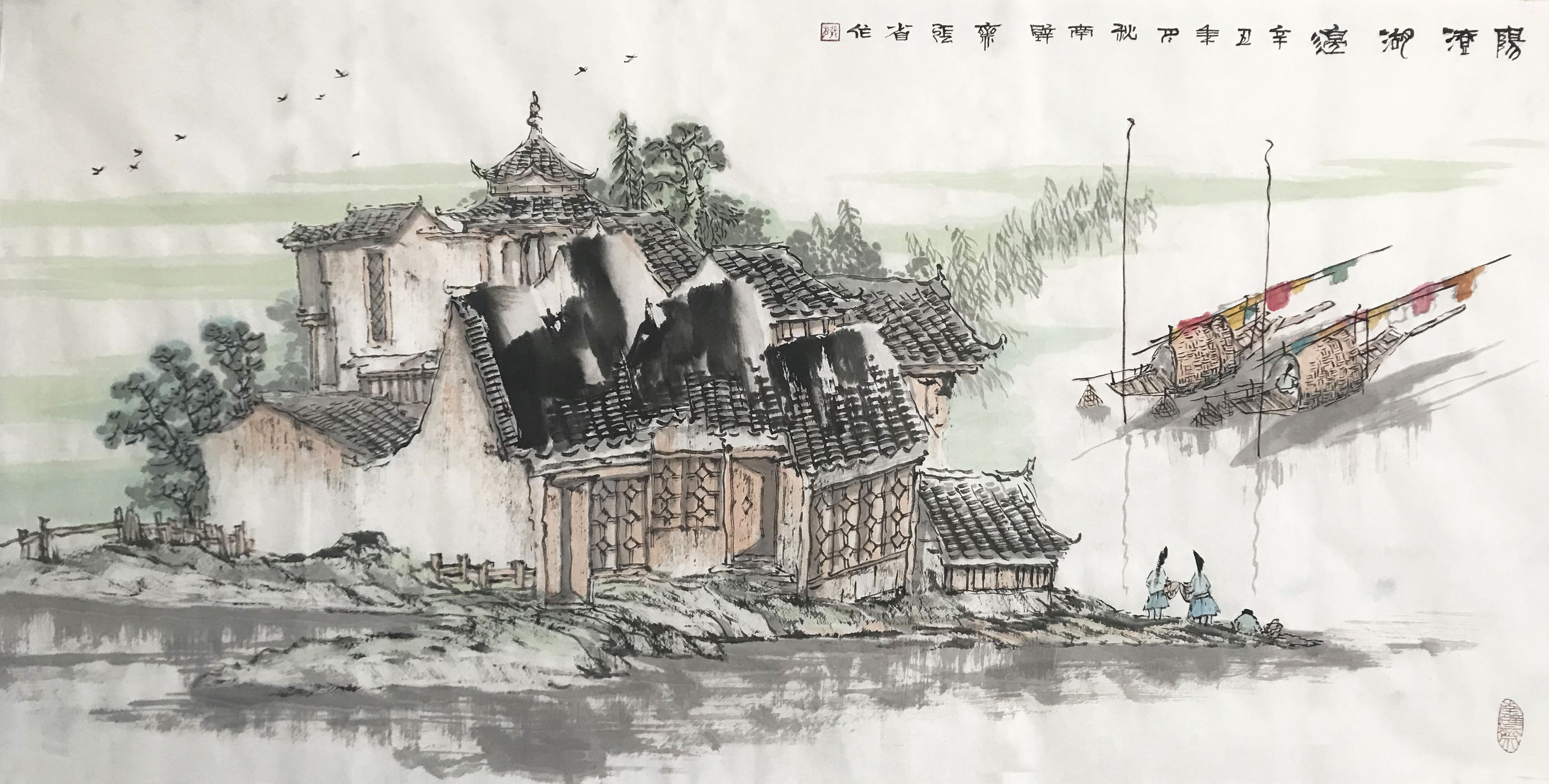 阳澄湖边136X68CM136X68CM