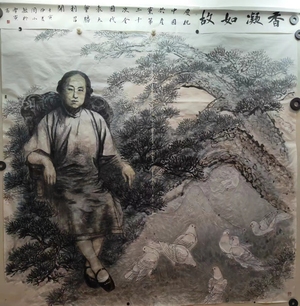 民革中央第三届“香凝如故”全国美术作品大展参展作品