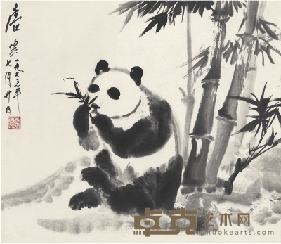 唐 云 熊猫爱竹图 39.5×34cm