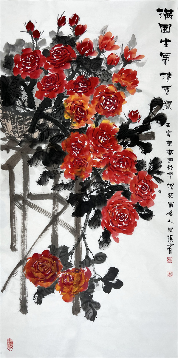 满园生气清香浓136X68CM