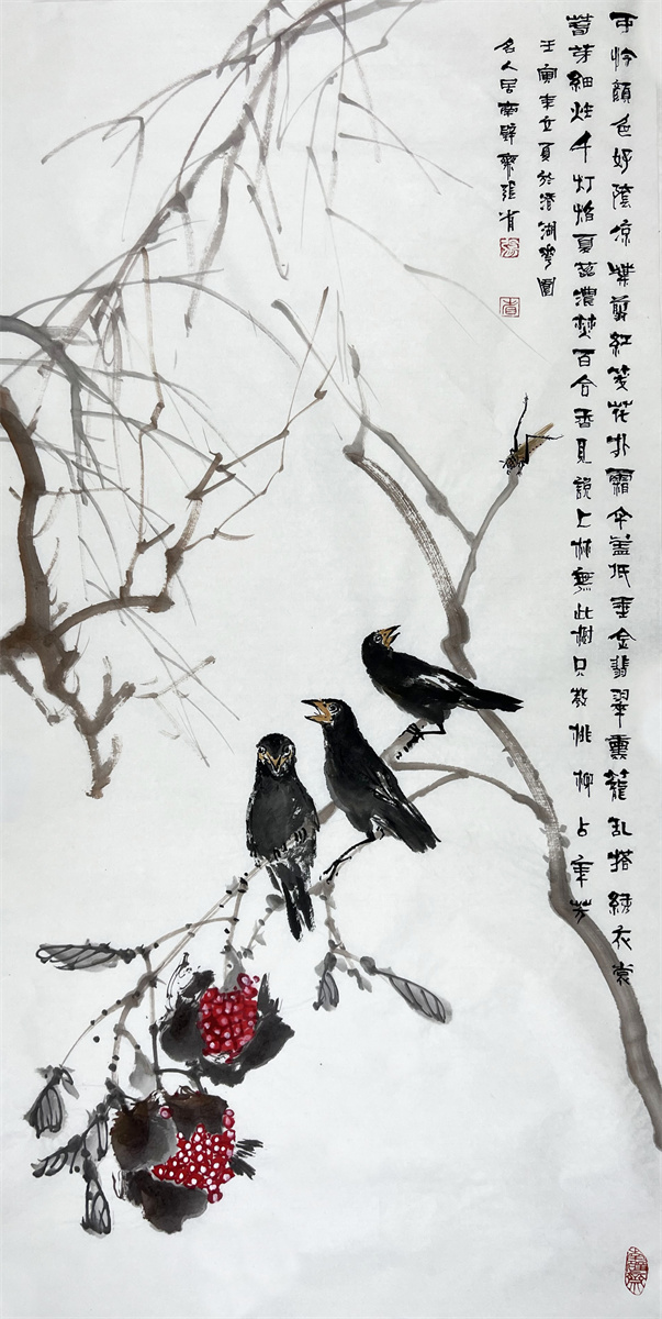 可怜颜色好阴凉,叶剪红笺花扑霜.伞盖低垂金翡翠,熏笼乱搭绣衣裳.春芽细炷千灯焰,夏蕊浓焚百合香.见说上林无此树,只教桃李占年芳136X68CM