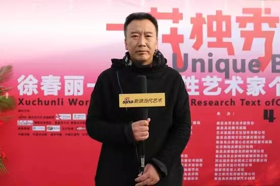 ”一花独秀“个展策展人亚日接受新浪当代艺术采访