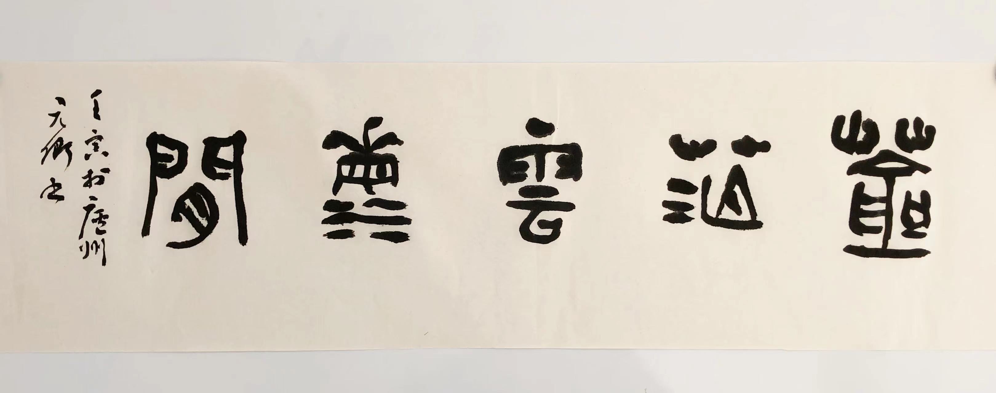 6