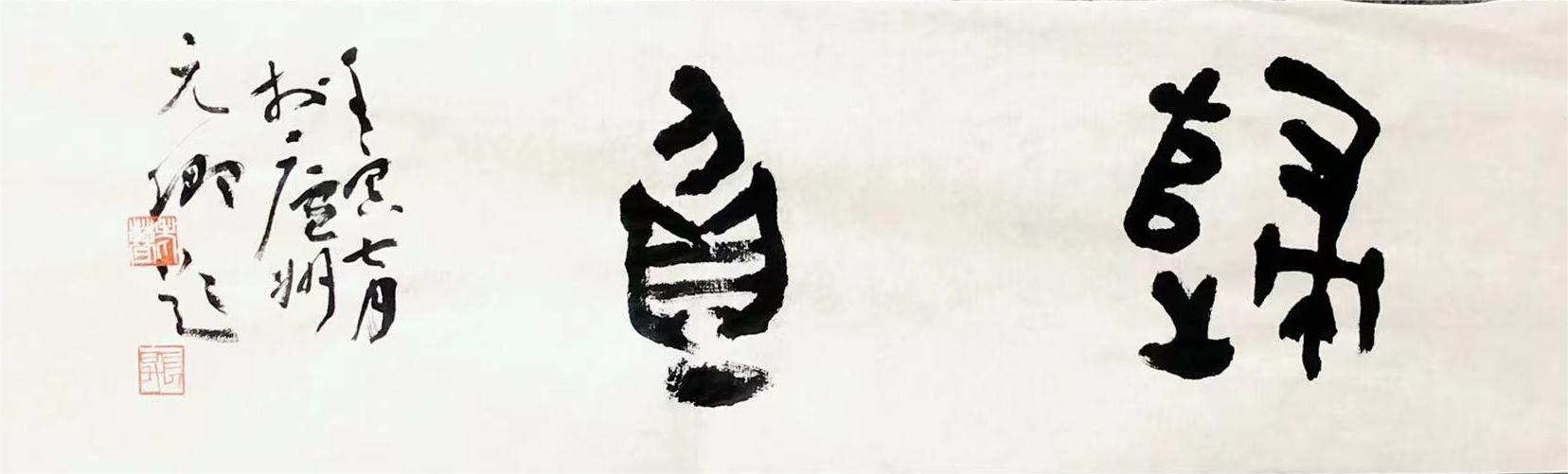 2