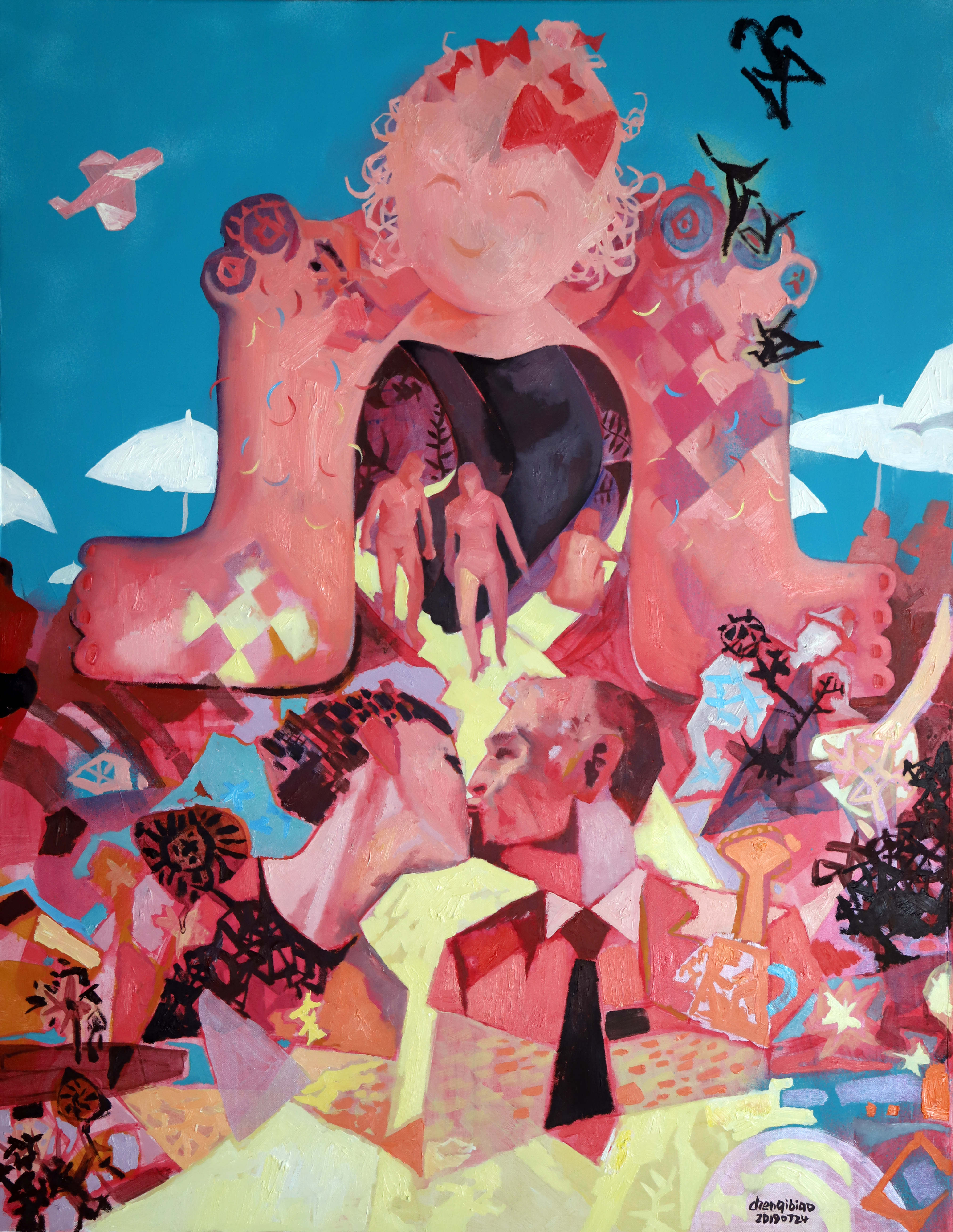 脚毛人家园90x70cm