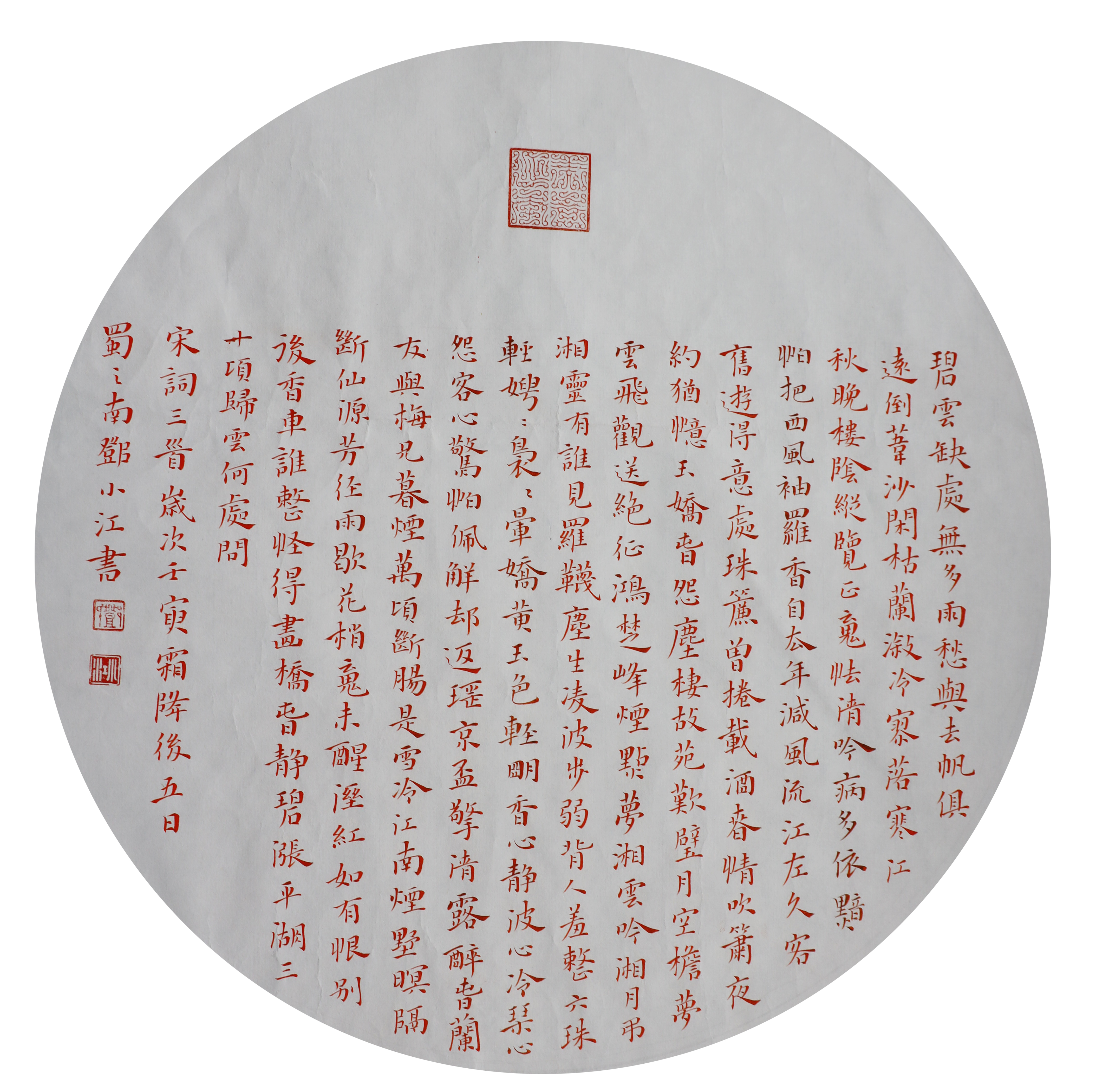 12