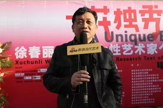 “一花独秀”个展开幕嘉宾艺术家沈敬东接受新浪当代艺术采访