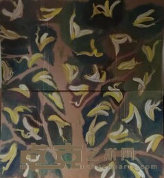 邬一名-香蕉6.jpg