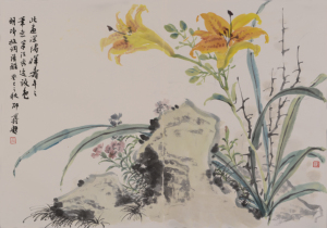 秋花图册之无忧