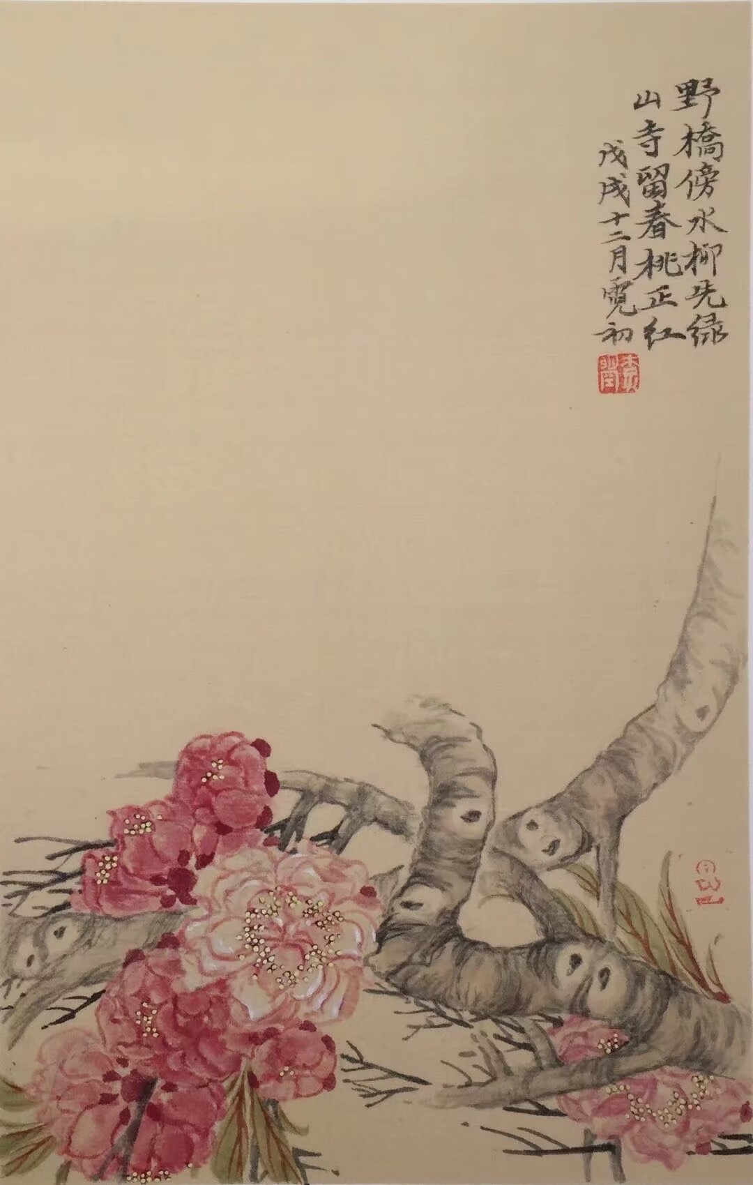 碧桃：花开野桥边18cmx28cm