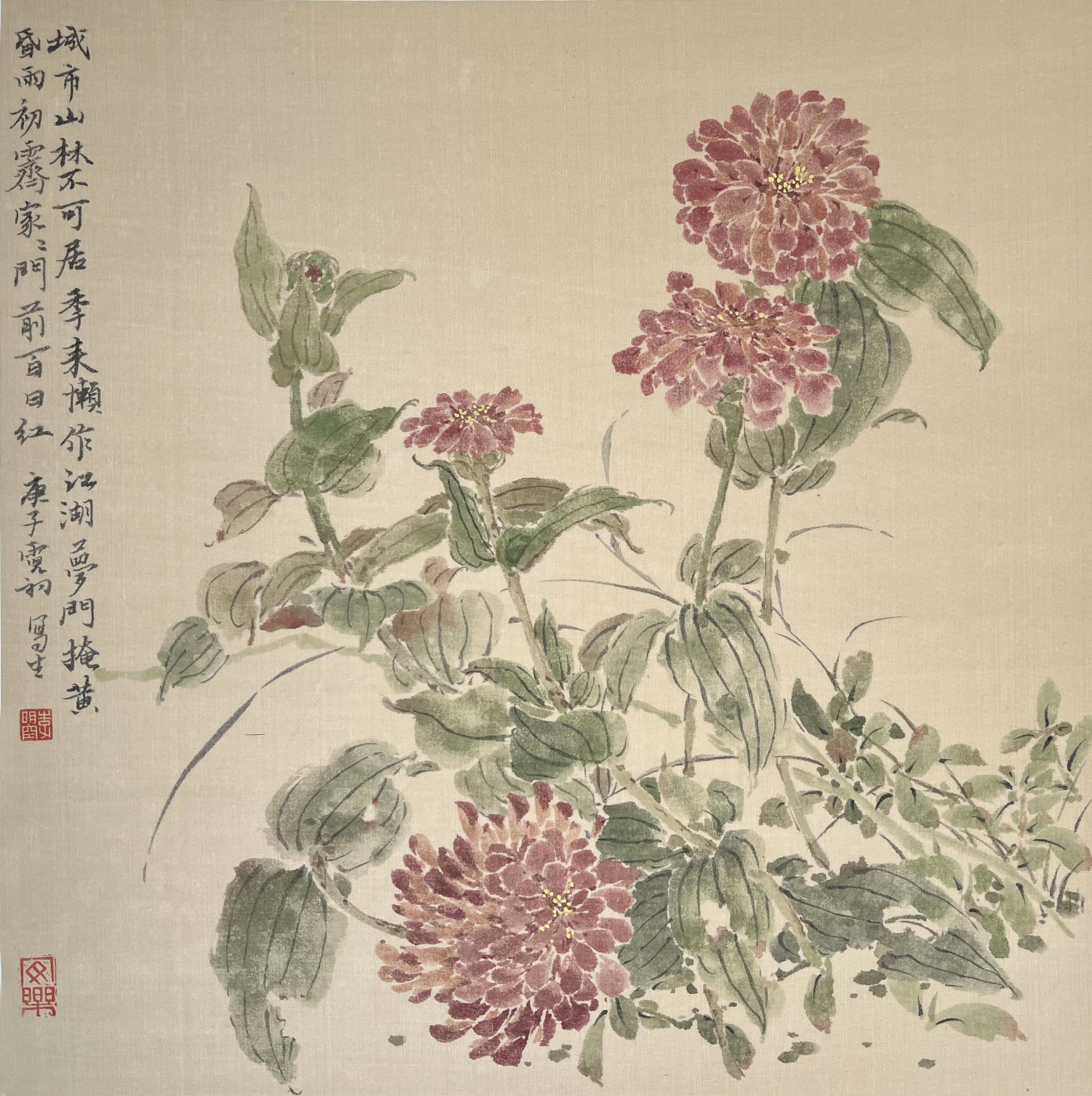 齐云山花之四45cmx45cm