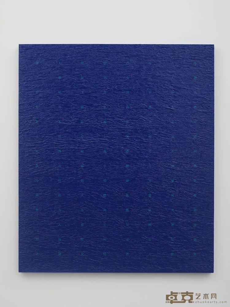 Holding Drink to Asking the Moon 把酒问月, LIU Ren 刘任, 2018. Straw paper, oil, mixed media 草纸, 油彩, 综合材料, 140 × 120 × 5 cm.jpg